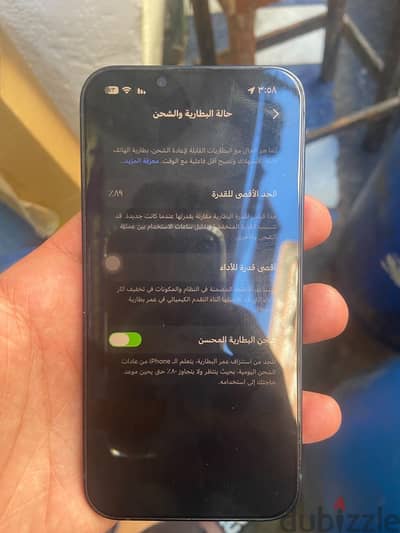 آبل - آيفون 13