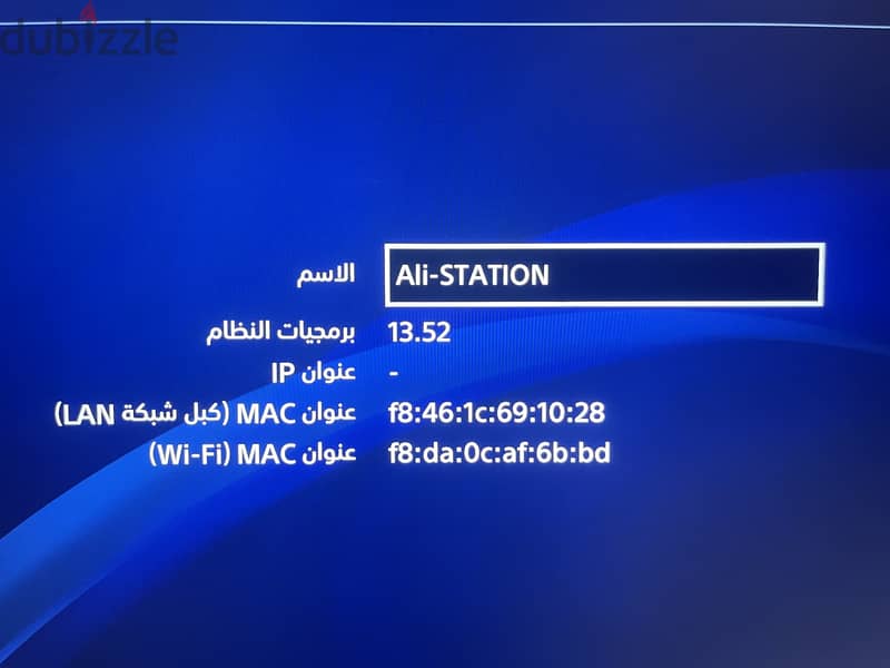 Ps4 pro 1