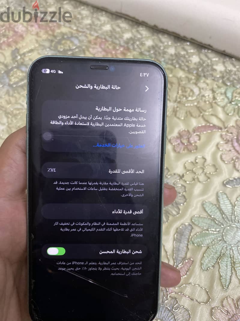 آبل - آيفون 11 2