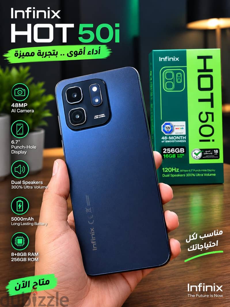 إنفنيكس هوت 50i 1