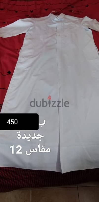 جلابيه اطفال