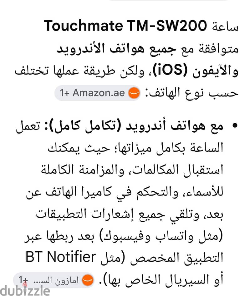 سماعة موبايل سمارت 4