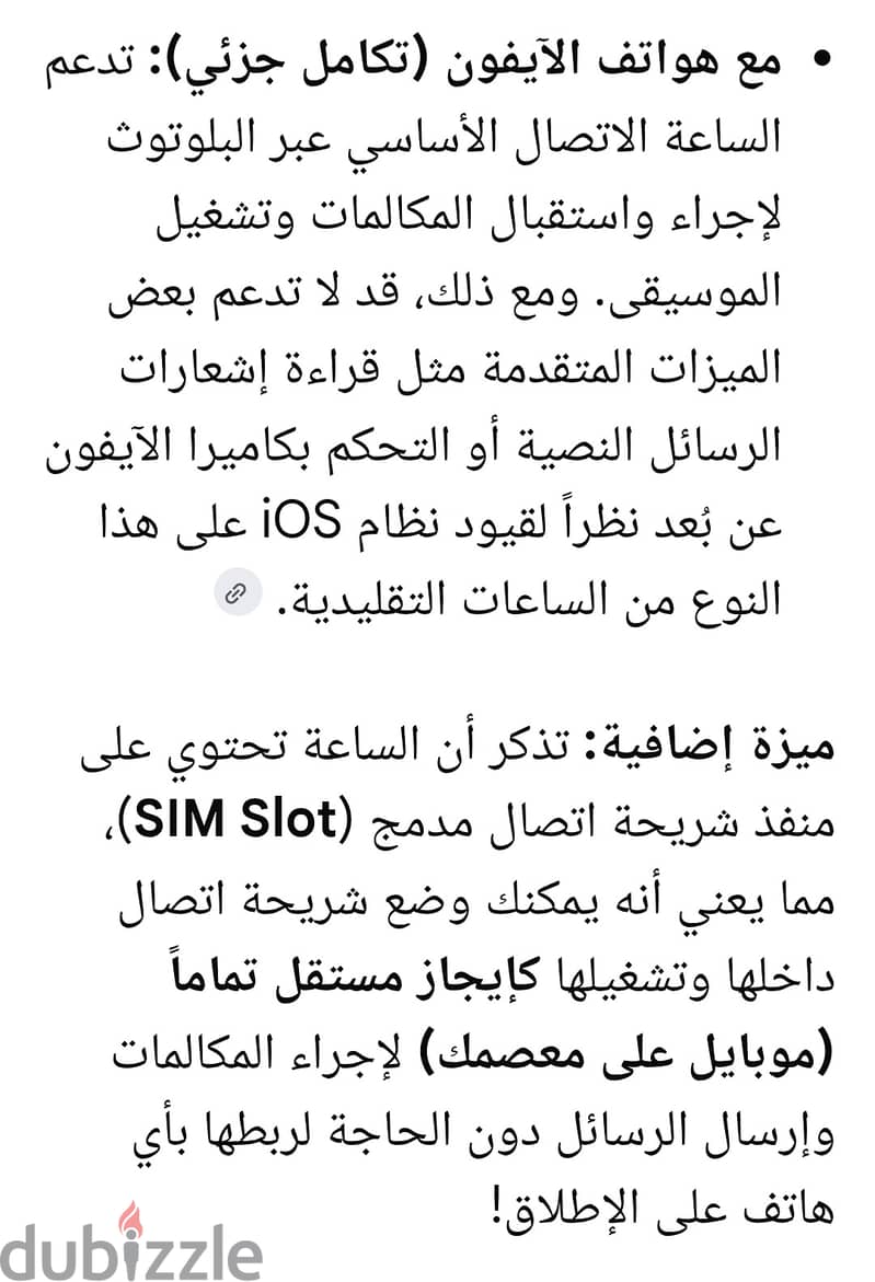 سماعة موبايل سمارت 5