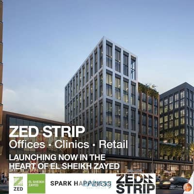 For Sale – Office at ZED West, Sheikh Zayed, below the developer's price.