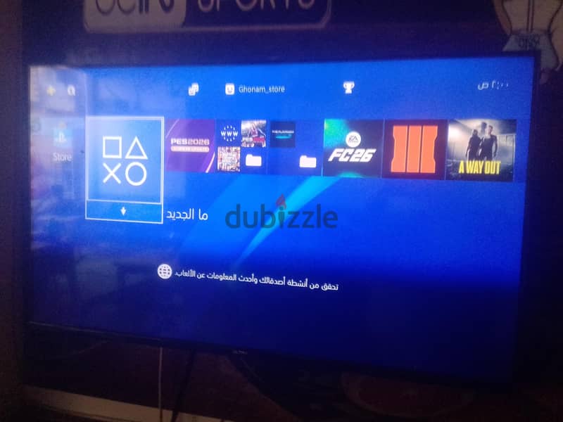 فور فاااات 3