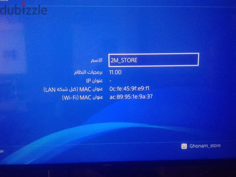 فور فاااات 4