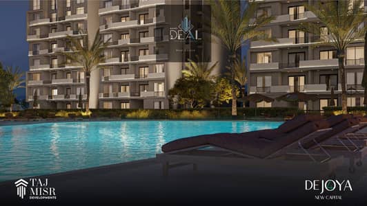 شقه لقطه فيو swimming pool كمبوند ديجويا 4 بخصم 20% اقساط متساويه علي 10 سنين