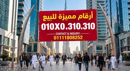 رقم مميز فودافون كارت شحن بالعلبه لم يستخدم واستلام الخط نقل ملكيه