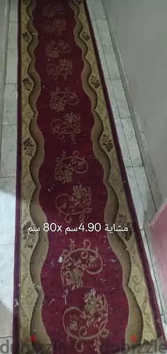 سجاد مستعمل