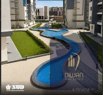 شقة جاهزة استلام فوري بالقرب من البرج الايقوني ودقايق للجامعة الامريكية بسعر مغري وفيو مفتوح علي النهر الاخضر, العاصمة الادارية الجديدة