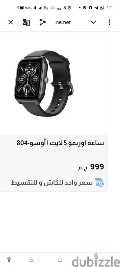 اورايمو 5 لايت osw 804