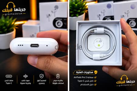  AirPods Pro 2 — تجربة شكل وصوت مميزة بسعر   