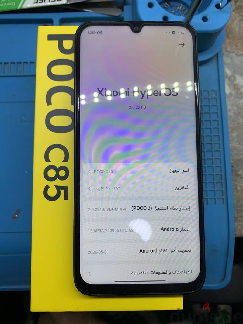 Poco C85 2