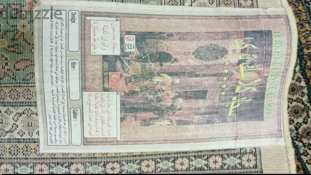 سجاده 2