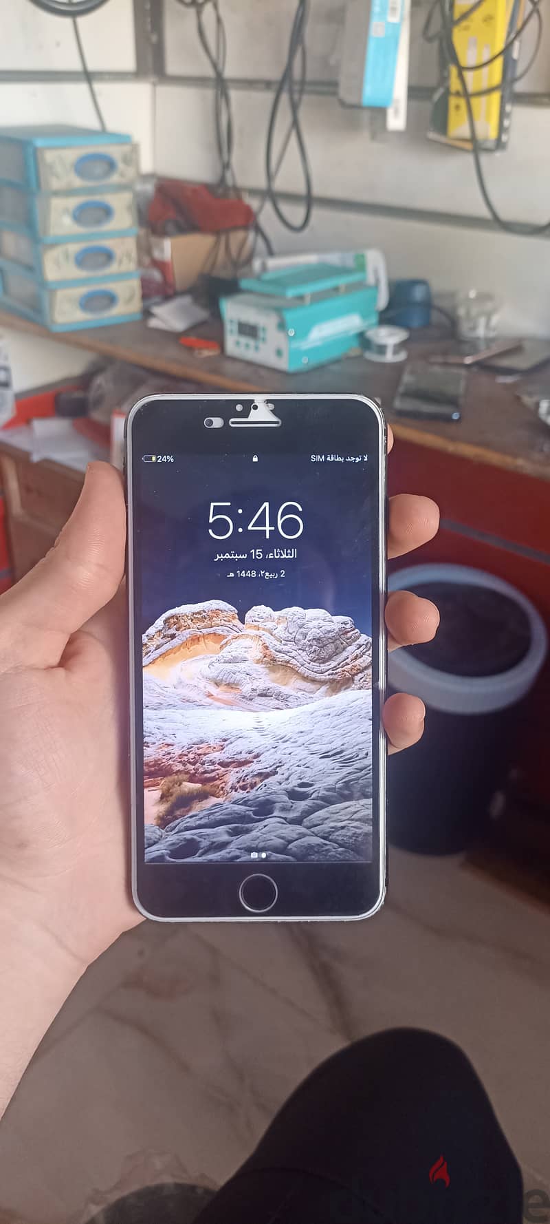 IPHONE 7 plus 1