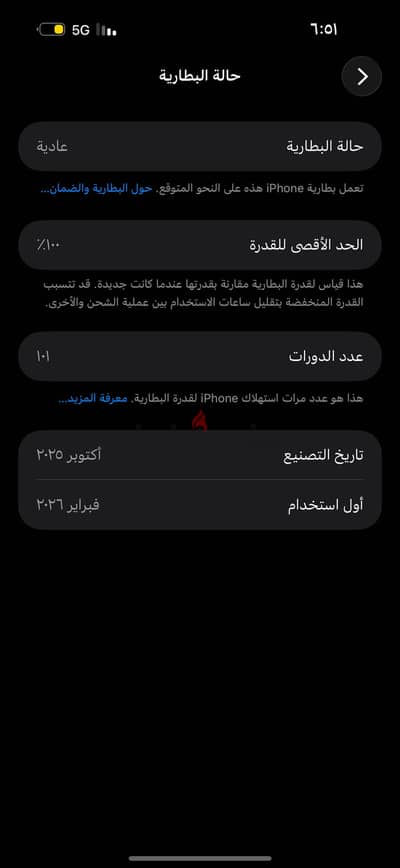 آبل - آيفون 17 برو ماكس