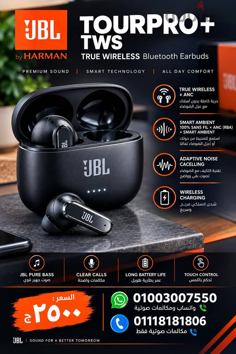 JBL TOURPRO+   TWS  TRUE WIRELESS BLUETOOTH Earbuds 1