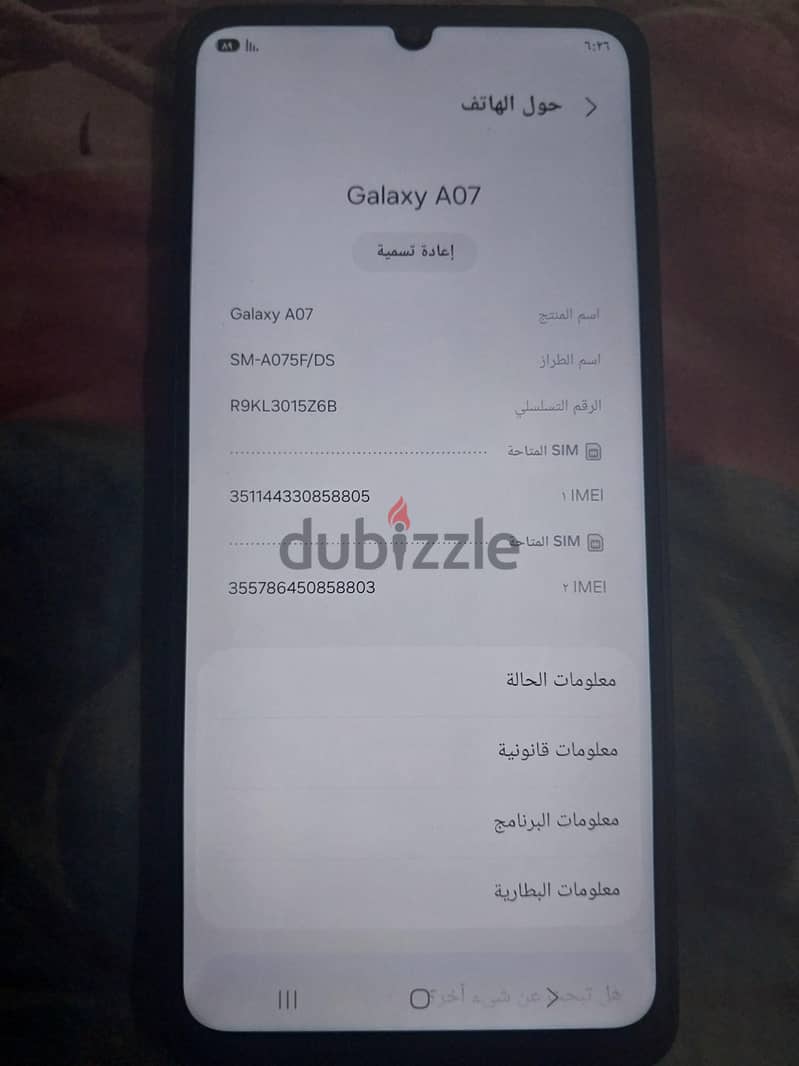 Galaxy A07 5G 2