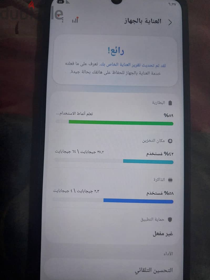 Galaxy A07 5G 4