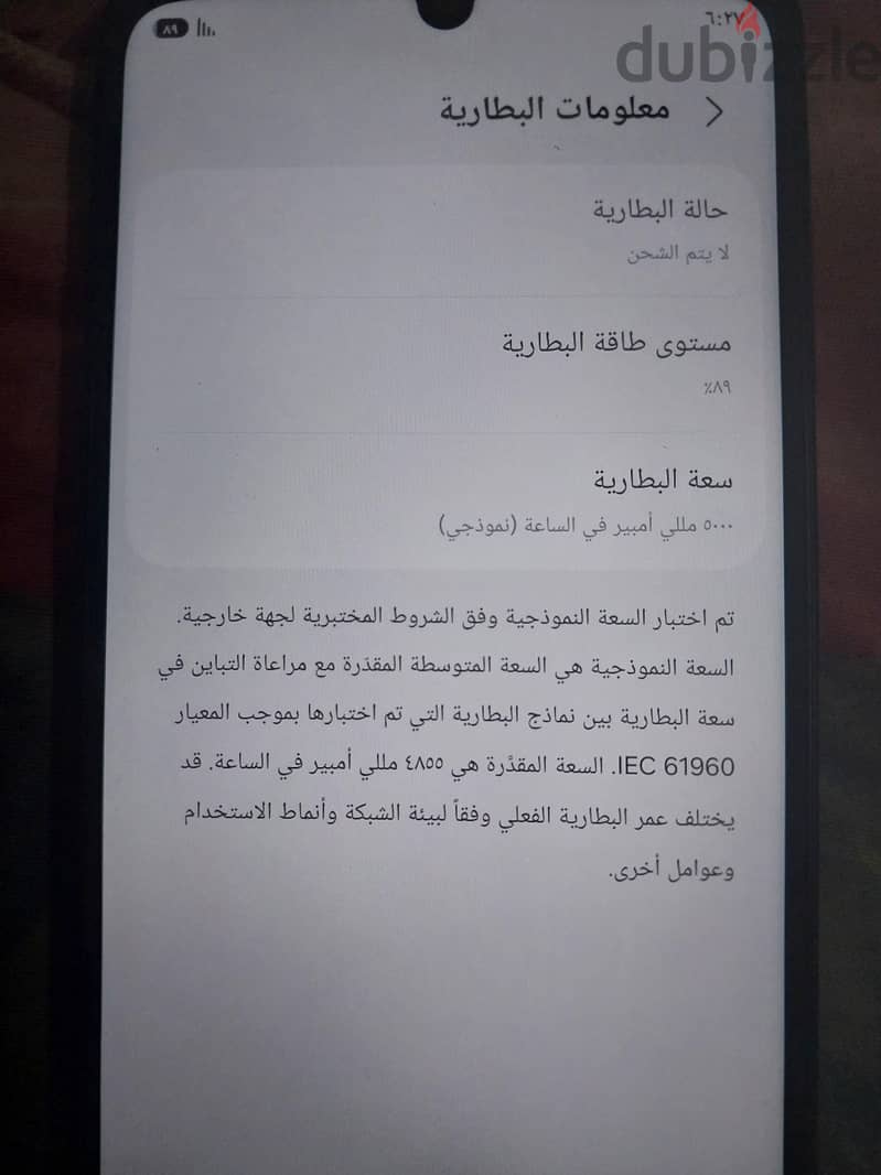 Galaxy A07 5G 9