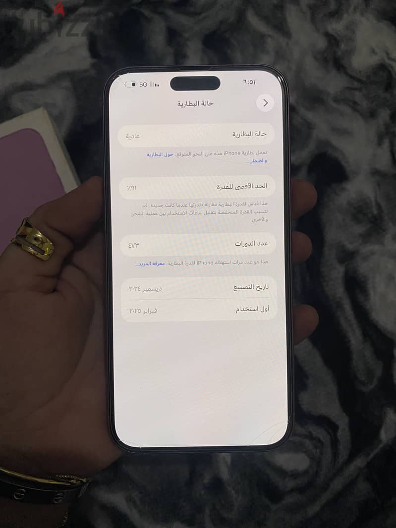 Apple - iPhone 16 Plus 1