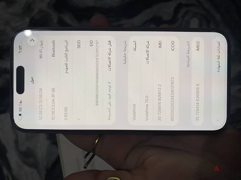 Apple - iPhone 16 Plus 3