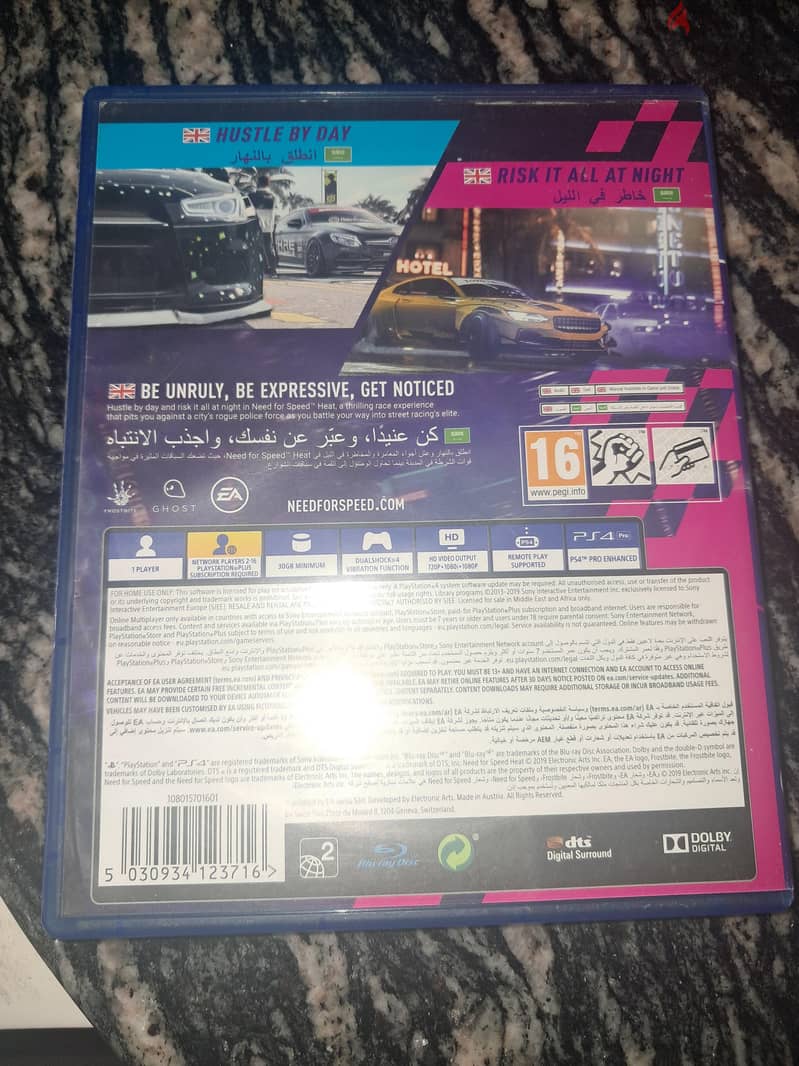 need for speed heat 1