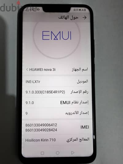 Huawei Other Model