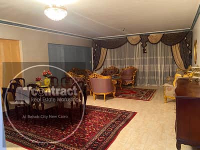 Special Apartment for Rent at an Attractive Price in Al Rehab 2 - New Cairo – Fifth Settlement  Directly from the Owner – Broker