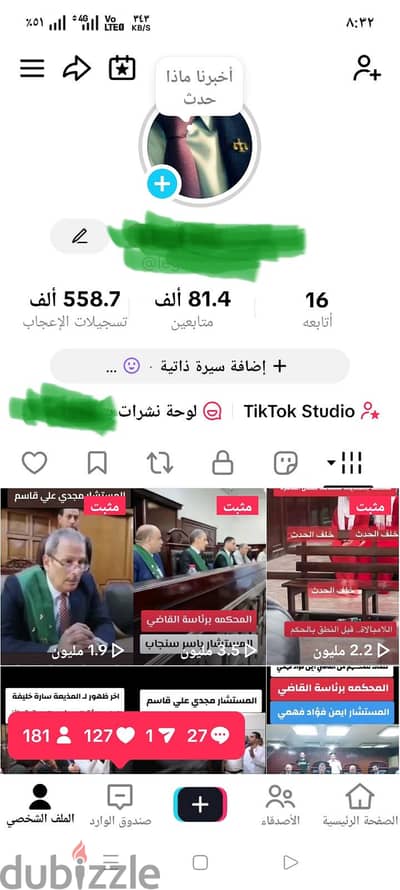 حساب تيك  توك  |  81 ألف و 400 متابع | ريتش ومشاهدات عالية