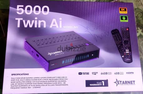 رسيفر ستارنت توين 5000 Ai الذكاء الصناعي