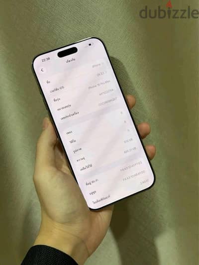 آبل - آيفون 16 برو ماكس