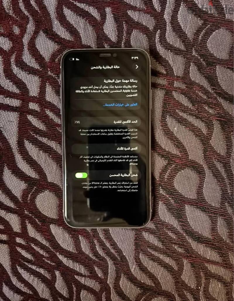 Apple - iPhone 11 2