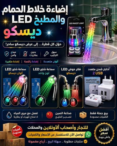 لتجار الاونلاين و اصحاب منصات البيع