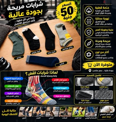 شربات قطن مريحة بجودة عالية50