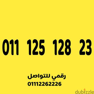 كارت شحن الكارت المميز والسهل مميز جدا