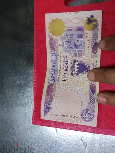 تسعميه وعشرين دينار بحريني