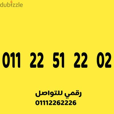 كارت شحن مميز وسهل جدا على نظام الكارت