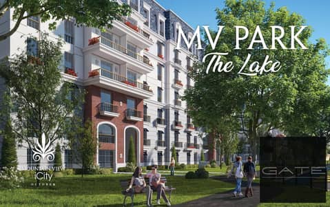 فرصة مميزة لامتلاك Sky Loft في Mountain View iCity October داخل مرحلة MV Park The Lake، بموقع مميز وإطلالة Open View،