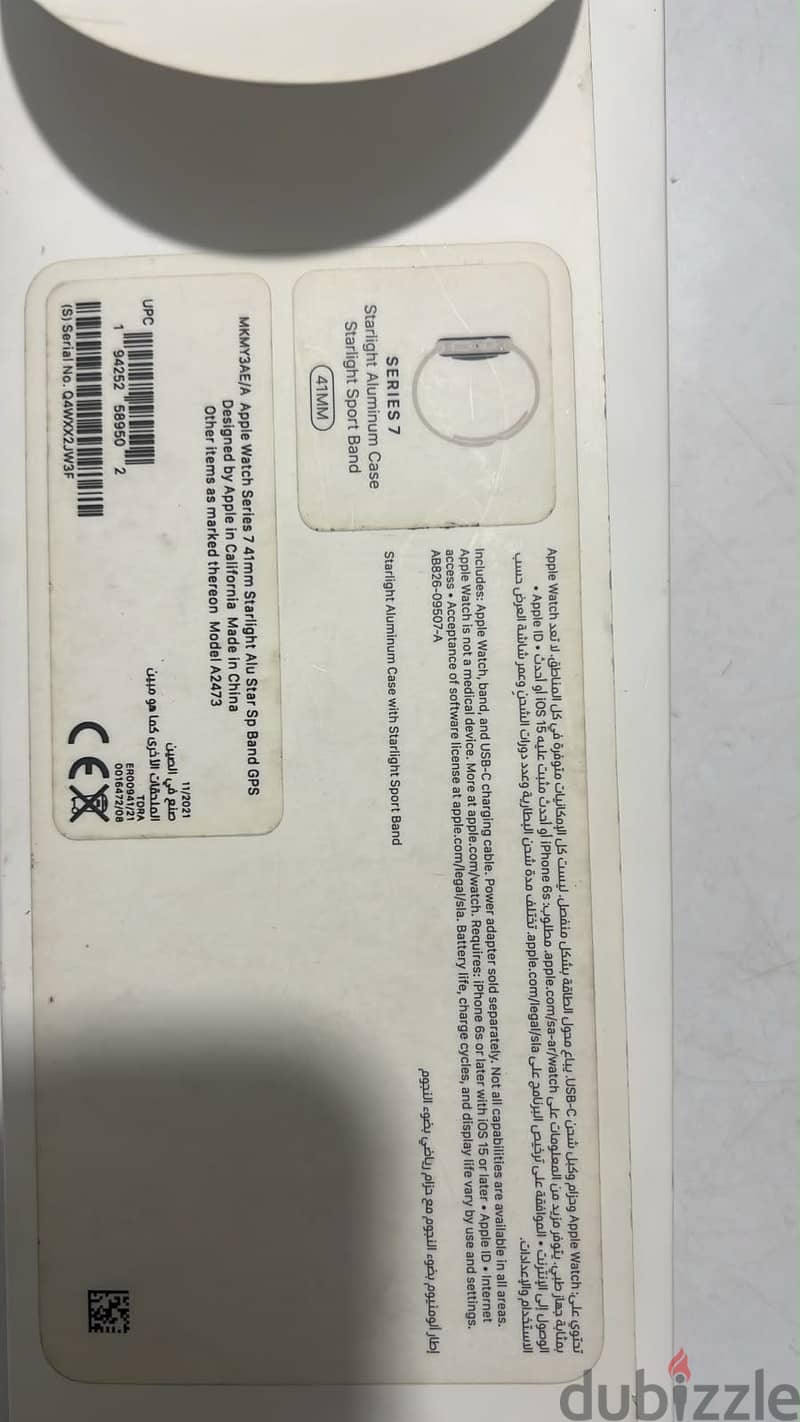 Apple Watch Series7 2