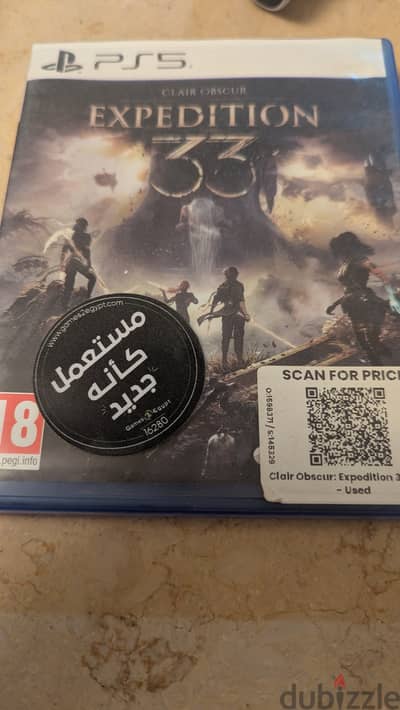 Expedition 33 used disk