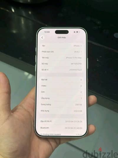 آبل - آيفون 17 برو ماكس
