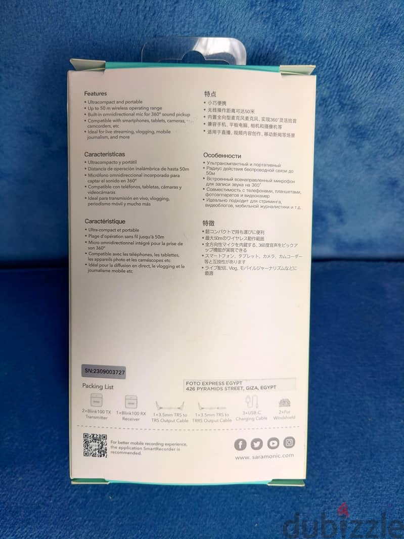 Saramonic blink 100 b2 wireless microphone 1