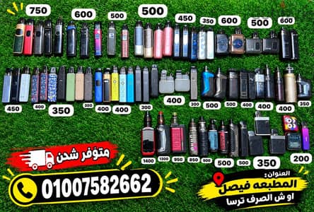 بود فيب كيت