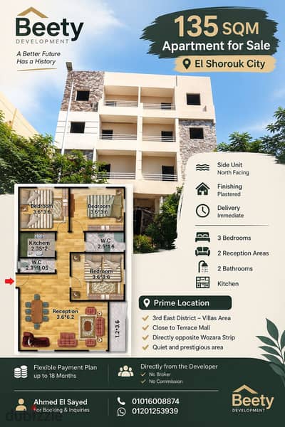135 SQM Apartment for Sale in El Shorouk City – 3rd East District, Villas Area  Prime Location | Immediate Delivery