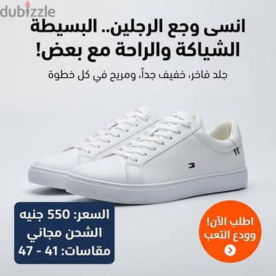 كوتشي رجالي مريح جدا