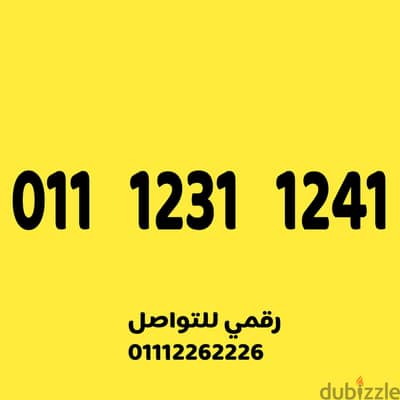 رقم اتصالات كارت شحن مميز وسهل جدا