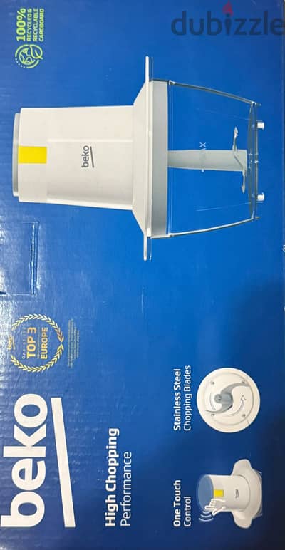 Beko chopper كبة