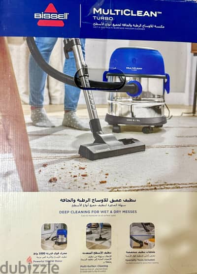مكنسة للاوساخ الجافة والرطبة للكنس والشفط  Multiclean Bissell