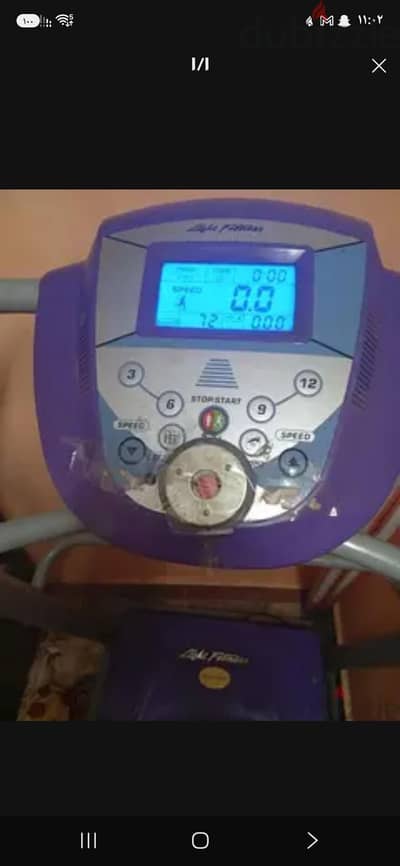 مشاية كهربائية